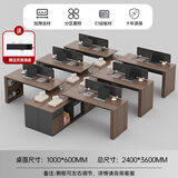 迈亚家具职员办公桌电脑桌财务桌经理桌老板桌双人位职员桌办公组合拐角桌 1.2米款六人位（升级电插）包安装