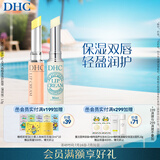橄榄护唇膏1.5g +植物香氛护唇膏（薄荷味）1.5g 保湿滋润舒缓