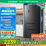 容声456升法式多门四开门电冰箱家用一级能效风冷无霜变频节能大容量超薄BCD-456WD18MP国家补贴20%