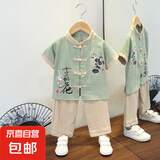 男童汉服夏季薄款套装宝宝唐装儿童古装中国风少爷服宋制棉两件套 桃花套装豆绿色 120