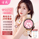 古風2025新款高级感女士智能手表手环离线支付接打电话消息提醒睡眠监测运动测心率学生成人手表礼物 金色玛瑙 【健康监测.支付.蓝牙通话.语音助手】