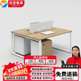 YOE.FTY办公桌工作台职员办公桌椅组合四人六人位员工位屏风工位电脑桌椅 面对面2人位+活动柜