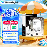 西部数据（WD）2TB 企业级机械硬盘DC HA210 SATA 7200转128MB CMR垂直 服务器硬盘 3.5英寸HUS722T2TALA604