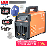 东成电焊机220v380v两用东城家用电焊机工业级双电压315焊机单电压 ZX7-315DTIII+6米成品焊把线