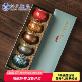 苏氏陶瓷（SUSHI CERAMICS）功夫茶杯 伍形陶瓷个人杯主人杯5个大杯复古款品茗杯礼盒装