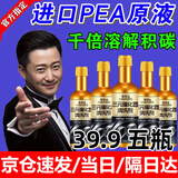 燃油宝三元催化清洗剂深度清洁除积碳三元催化器添加剂十大排名 三元催化清洁剂三合一【5瓶】 车仆沃汽车三元催化清洗剂