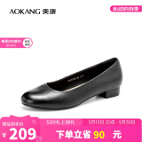 奥康（Aokang）官方女鞋 牛皮鞋女细跟职业工作鞋OL尖头浅口单鞋平底款35码