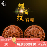 山中玉文玩核桃狮子头手盘核头古玩青果现货手把件礼物赌青皮母亲节礼物 官帽 42mm