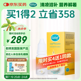 康丽赋英国进口乳糖酶滴剂婴幼儿童营养牛奶母乳奶0-3-6-12个月不耐受