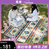 黑鹿（BLACKDEER）奇域野餐垫 草坪垫子地垫户外野炊便携防潮垫加厚爬行垫ins风餐布 [8-10人奇域]特厚防水300*200cm