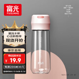 富光塑料杯随手杯大容量男女便携太空杯学生水杯运动带盖水杯子600ml