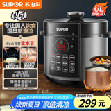 苏泊尔（SUPOR）【国家补贴】国风系列电压力锅6L大容量智能预约 煲汤小米粥 一锅双胆 60YC8086电饭煲高压锅6-8人