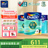 多乐士乳胶漆金装第二代五合一净味油漆墙漆墙面漆A8151+A749套装15L