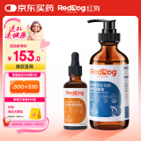红狗 OMEGA鱼油223ml+维生素B族溶液 猫咪鱼油猫咪狗狗鱼油宠物