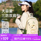 骆驼（CAMEL）户外轻便登山包专业徒步旅行旅游背包休闲运动学生双肩包 青草绿
