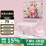 联想异能者笔记本支架电脑支架合金钢材无极升降苹果mac小米华为小新拯救者Y7000P增高支架