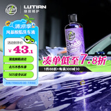 绿田（LUTIAN）洗车液水蜡泡沫清洁剂强力去污脱脂镀膜预洗正洗除旧蜡风暴483ml
