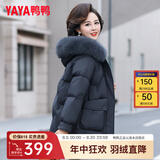 鸭鸭（YAYA）鸭鸭妈妈装羽绒服女中长款冬季新款中老年加厚保暖狐狸毛领外套CF 黑色YE3B605542Q 3XL