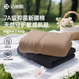 洁丽雅（Grace）纯棉毛巾7A抗菌酒店加厚吸水男女士全棉洗脸面巾【两条装】灰+栗