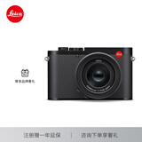 徕卡（Leica）Q3全画幅便携数码相机/微单相机  黑色19080（ 6000万像素 8K视频录制 自动对焦 ）