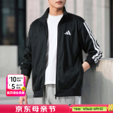 阿迪达斯（adidas）男装夹克 25夏新款运动服休闲防风开衫跑步健身时尚快干透气外套 黑/白/时尚三条纹 【针织立领】 3XL 【190-195cm/200-220斤】