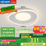 HD全光谱AI语音吸顶灯led简约客厅灯卧室餐厅智能灯具【包安装】