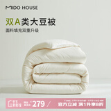 MIDO HOUSE铭都60支纯棉50%大豆纤维冬季加厚保暖被芯冬被150*200cm