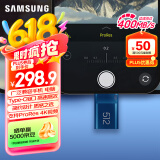 三星（SAMSUNG）512GB Type-C 极光蓝 U盘 读速400MB/s 适用手机平板电脑 大容量高速便携学生办公 适用哨兵模式