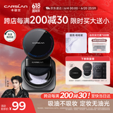 卡姿兰（Carslan）黑磁散粉定妆蜜粉饼控油遮瑕持久防汗不易脱妆(蓝紫色)8g生日礼物