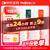 红狗 化毛膏120g+营养膏120g猫咪化毛膏猫咪营养膏化毛球片猫草片排毛