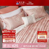 富安娜床上四件套欧式轻奢提花套件纯棉床笠1.8米床双人加大230*229cm