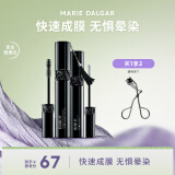 玛丽黛佳情人节经典款黑流苏密语睫毛膏浓密卷翘S型刷头黑色11ml+1g