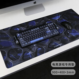 镭拓（Rantopad）H7+ 游戏鼠标垫 电竞 cordura材质 耐磨 防滑鼠标垫大号 防水鼠标垫 电脑桌垫 加厚键盘垫Lock