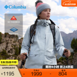 Columbia哥伦比亚户外女银点抓绒拼接内胆三合一防水冲锋衣XR4801 031 XL(170/92A)