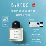 柏芮朵【官方】无人区玫瑰超级雪松白色浪漫香水送女友送男生生日礼物 吉普赛之水淡香精 50mL