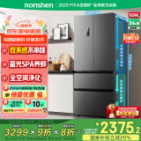 容声509升双系统循环法式多门四开门电冰箱家用一级能效风冷无霜变频节能BCD-509WD18MP灰国家补贴20%