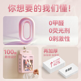 棉柔世家一次性洗脸巾婴儿绵柔巾干湿两用宝宝擦脸巾绵柔纸巾化妆卸妆可用 【粉红兔100抽】4包