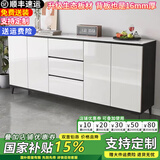 奥吉瑞（aojirui） 岩板餐边柜轻奢实木餐边柜轻奢茶水柜碗柜厨房柜餐边柜储物柜 岩板款式2【白色】 长2.0米四门 【实木芯】包安装
