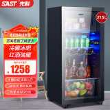 先科（SAST）冰吧冷藏柜 欧式恒温红酒柜酒店家用电冰箱迷你小型单门办公室电竞保鲜展示留样茶叶饮料药品柜 215升（冷藏+25L冷冻室+蓝光灯+带锁）