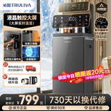 沁园（TRULIVA）茶吧机【加高加大机体】双出水防干烧面开盖取水下置水桶饮水机触控大屏 冰温热款T-O5470