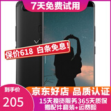 vivo X20/X20A/X7/X9 全面屏拍照手机 二手安卓手机 双摄游戏手机  X20  黑色 4G+64G 全网通 9成新
