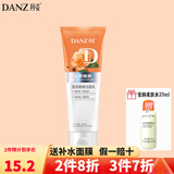丹姿氨基酸保湿套装 莹润柔嫩洁面乳120g