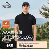 伯希和（Pelliot）户外速干polo衫商务T恤男女速干衣夏季短袖翻领半袖11421507黑S