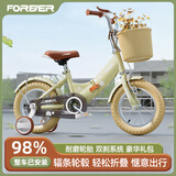 永久（FOREVER）永久儿童自行车永久自行车儿童 自行车3-6岁折叠自行车儿童单车 标配黄|辐条轮+折叠+辅助轮+礼包 18寸|身高120-150cm|送脚撑