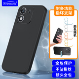 Freeson 适用荣耀X70i手机壳保护套 简约轻薄全包防摔磨砂TPU软壳（附指环支架）黑色