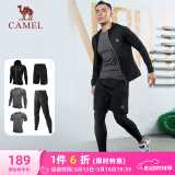 骆驼（CAMEL）健身五件套装男跑步运动速干训练服 J8S20L6120A5 灰色 XL