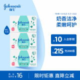 强生（Johnson）香皂婴儿牛奶润肤皂125g*3 儿童沐浴洗手洗澡皂 洗内衣尿布肥皂
