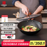 三禾无涂层熟铁锅家用炒菜锅窒氮防锈不粘炒锅少油烟轻铁锅30cm配钢铲