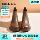 百丽（Belle）柔软法式切尔西靴女商场同款羊皮通勤短靴A2V1DDD3 棕色-单里 35 (225mm)