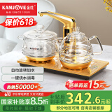 金灶（KAMJOVE）茶台烧水壶一体全智能自动上水电热水壶全自动电茶炉电茶壶烧水器自动上水壶 G9 0.8L 香槟金色